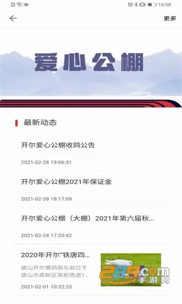 ��С�������ֻ���v5.0.3 �ٷ������ͼ