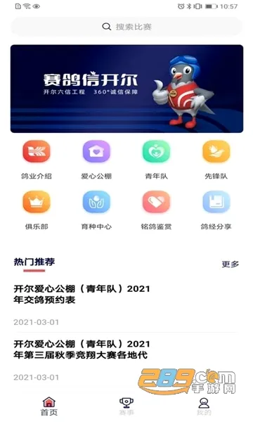 ��С�������ֻ���v5.0.3 �ٷ������ͼ
