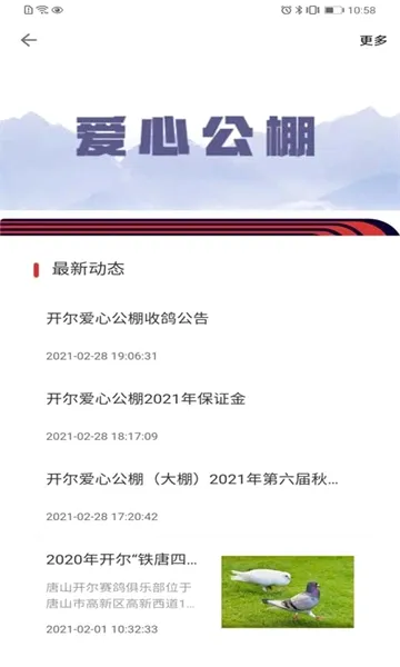 ��С�������ֻ���v5.0.3 �ٷ������ͼ