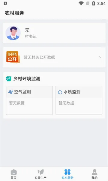 ��ũ��(��彨�����)v1.1.33 �ٷ������ͼ