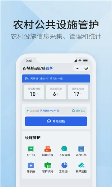 ��ũ��(��彨�����)v1.1.33 �ٷ������ͼ