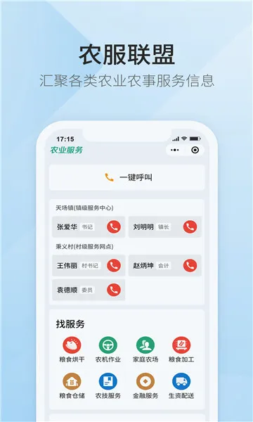 ��ũ��(��彨�����)v1.1.33 �ٷ������ͼ
