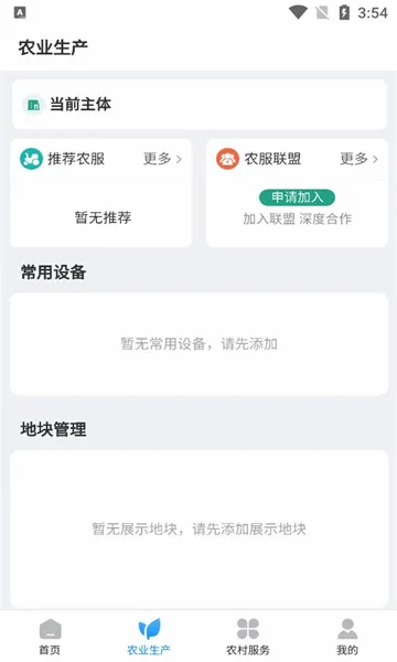 ��ũ��(��彨�����)v1.1.33 �ٷ������ͼ