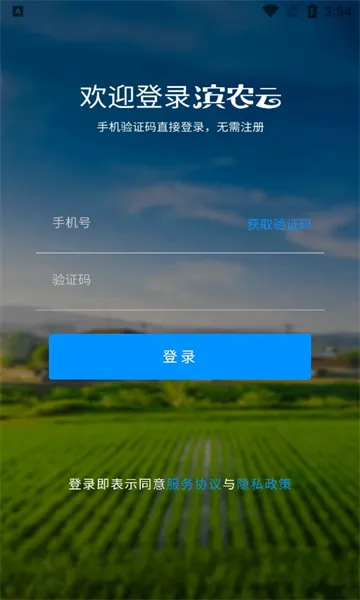 ��ũ��(��彨�����)v1.1.33 �ٷ������ͼ