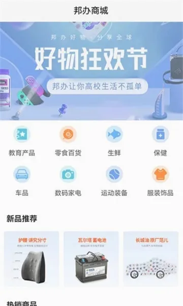 ���ǰ��(�ۺϷ�������)v1.0.26 �ֻ����ͼ