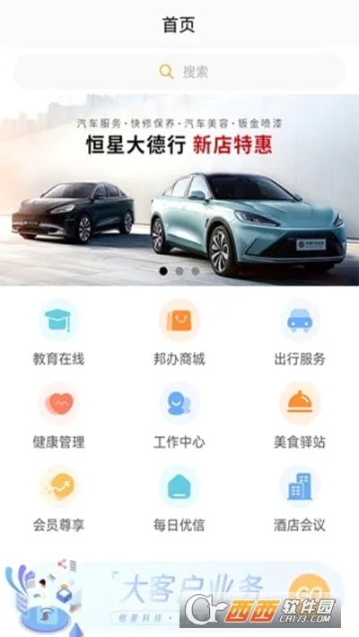 ���ǰ��(�ۺϷ�������)v1.0.26 �ֻ����ͼ