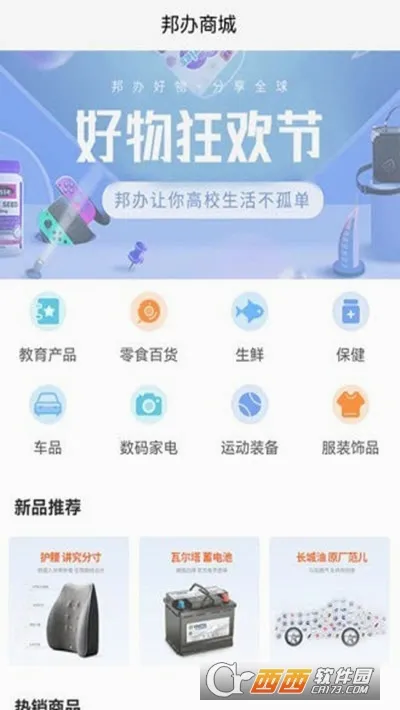 ���ǰ��(�ۺϷ�������)v1.0.26 �ֻ����ͼ