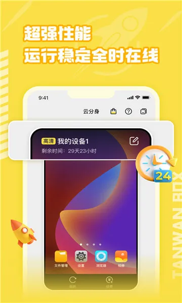 ̰���Ʒ���2026�ٷ����°汾v2.8.02.016 �ֻ����ͼ