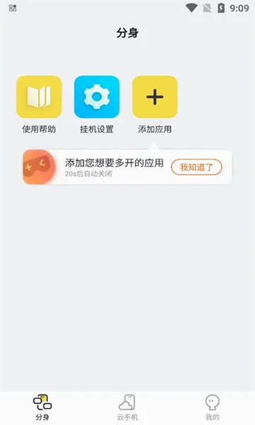 ̰���Ʒ���2026�ٷ����°汾v2.8.02.016 �ֻ����ͼ