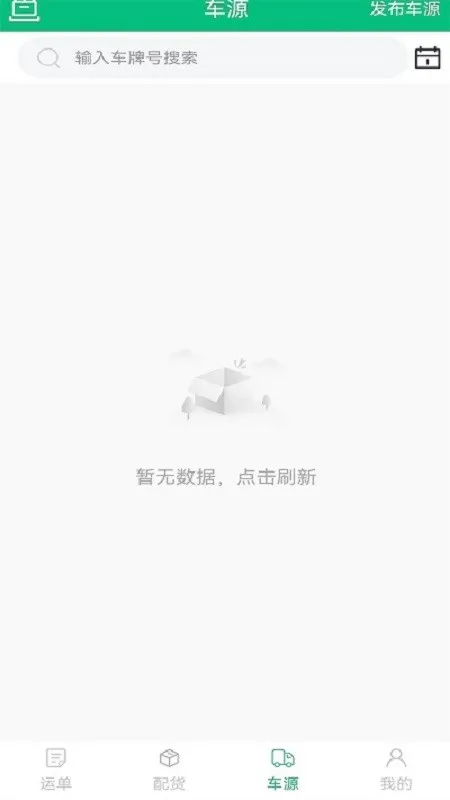 ����������2026���°汾V3.9.3 �ֻ����ͼ
