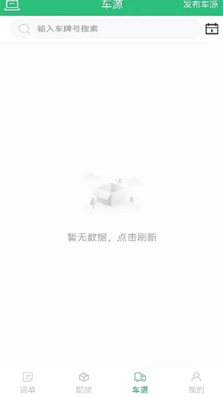 ����������2026���°汾V3.9.3 �ֻ����ͼ
