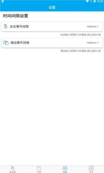 ����������(�ֻ����㹤��)v1.0 �ٷ������ͼ