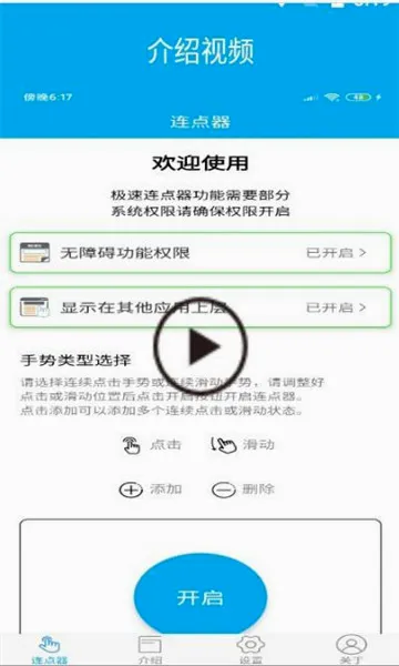����������(�ֻ����㹤��)v1.0 �ٷ������ͼ