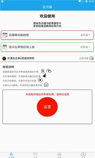 ����������(�ֻ����㹤��)v1.0 �ٷ������ͼ