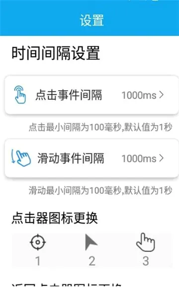 ����������(�ֻ����㹤��)v1.0 �ٷ������ͼ
