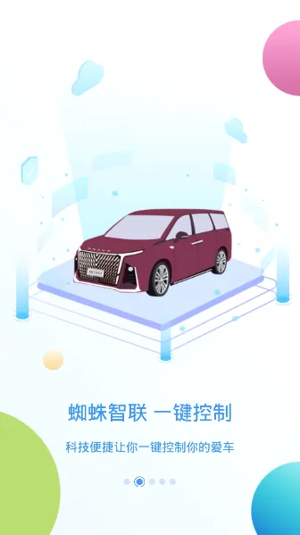 ������ͨMAXUS�����ֻ���v3.2.1 ��Ѱ��ͼ