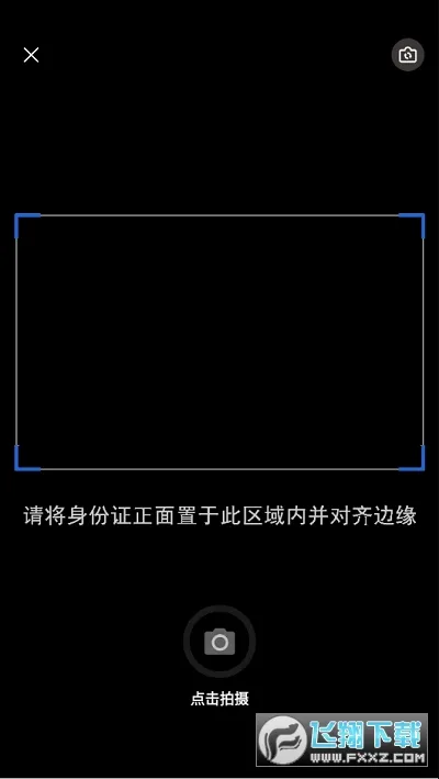�����ǻ�(������������)v1.6.2 �ֻ����ͼ