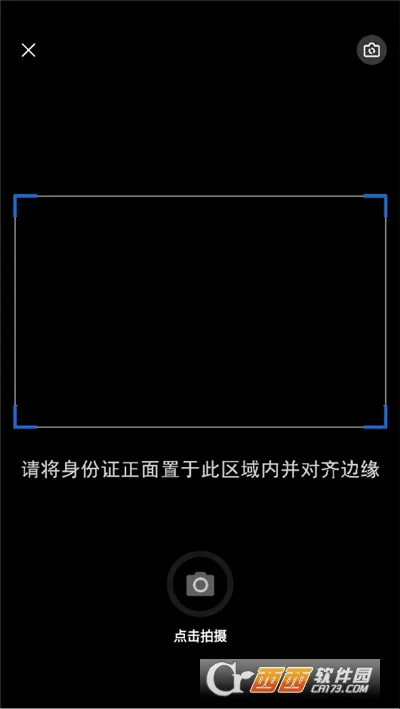 �����ǻ�(������������)v1.6.2 �ֻ����ͼ
