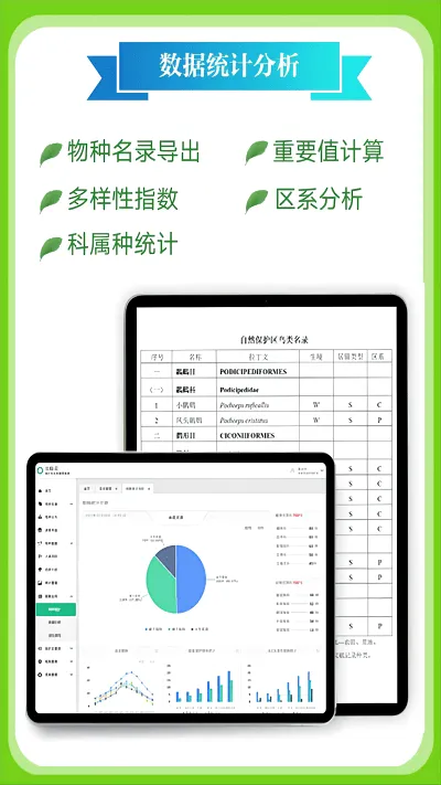 �������������2026���°汾v3.3.14 ��׿���ͼ