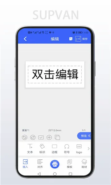 ˶����ӡ(��ӡ��������)v1.13.14 �ֻ����ͼ