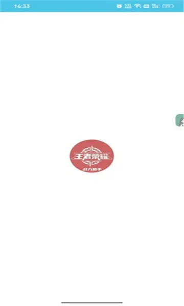 ����ս������(����ս����ѯ)v1.0 �ٷ������ͼ