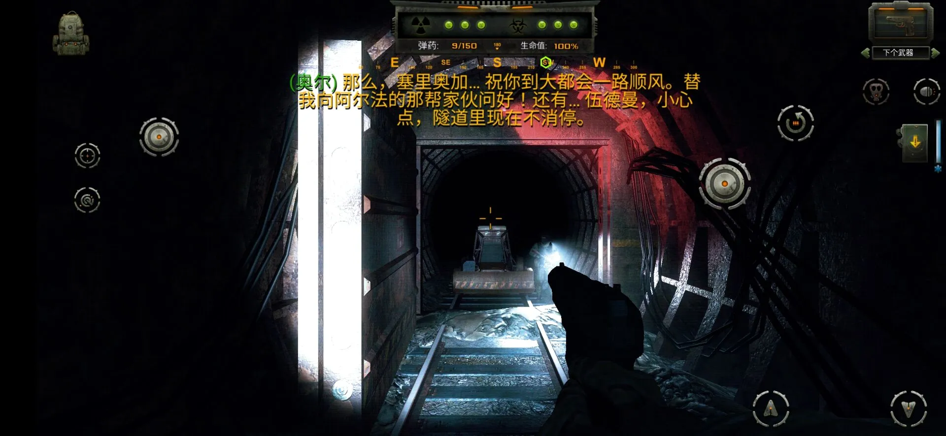 ����˹����Ӱ(ĩ�������Ϸ)v2.31.02 �ٷ������ͼ