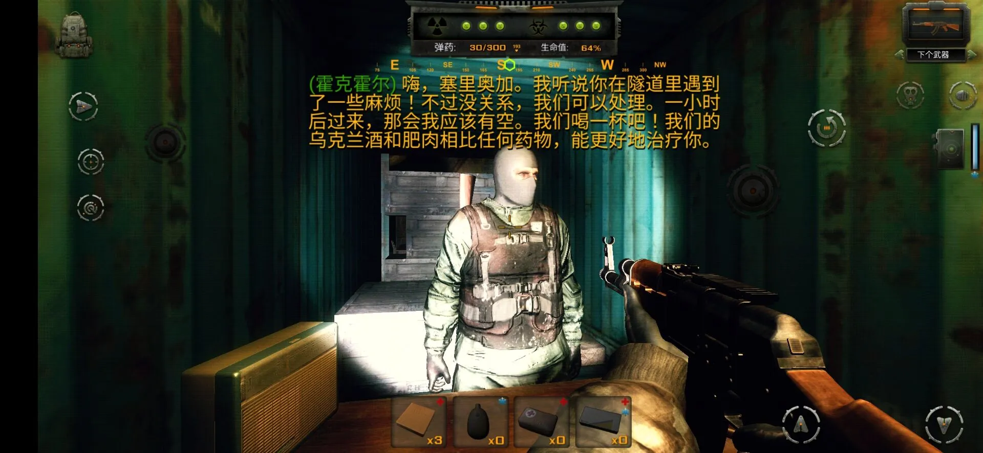 ����˹����Ӱ(ĩ�������Ϸ)v2.31.02 �ٷ������ͼ