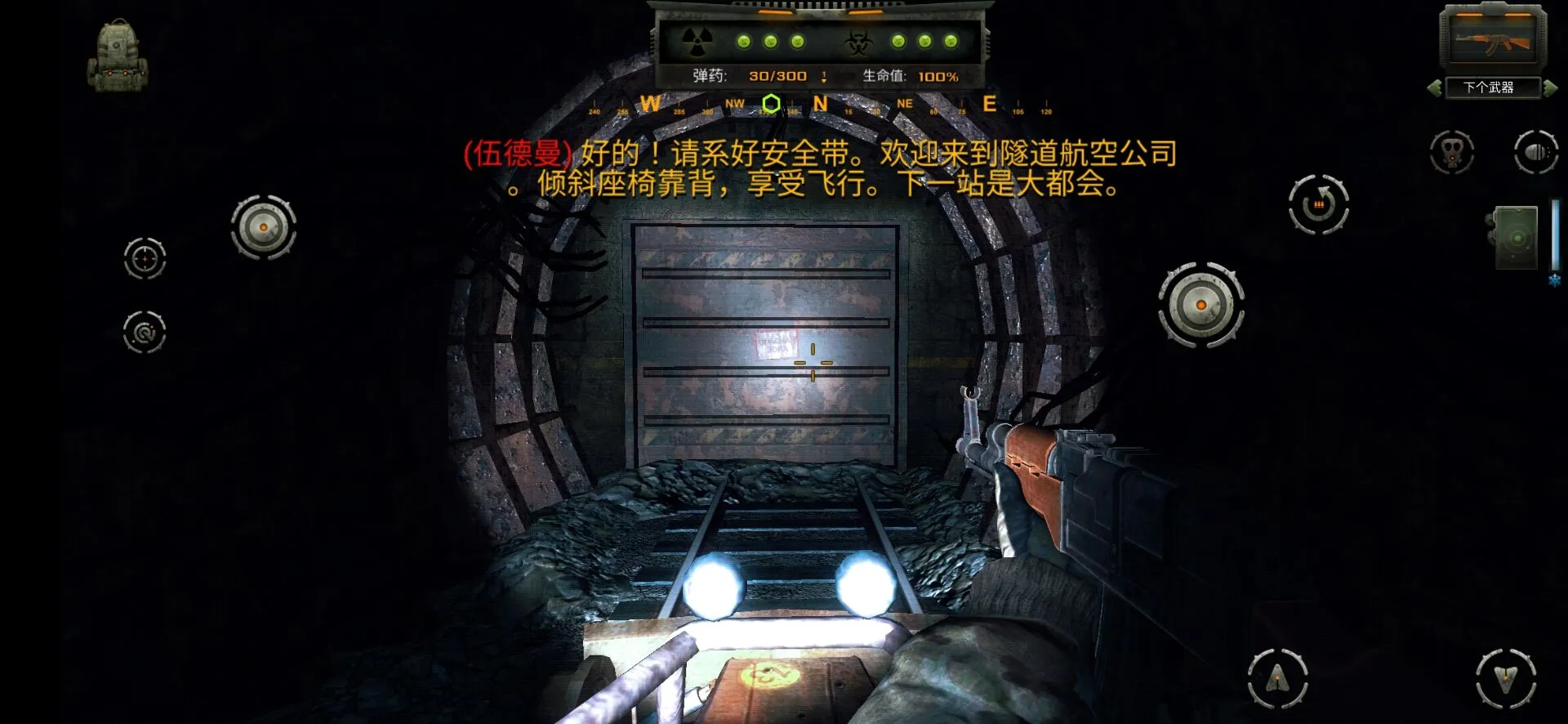 ����˹����Ӱ(ĩ�������Ϸ)v2.31.02 �ٷ������ͼ