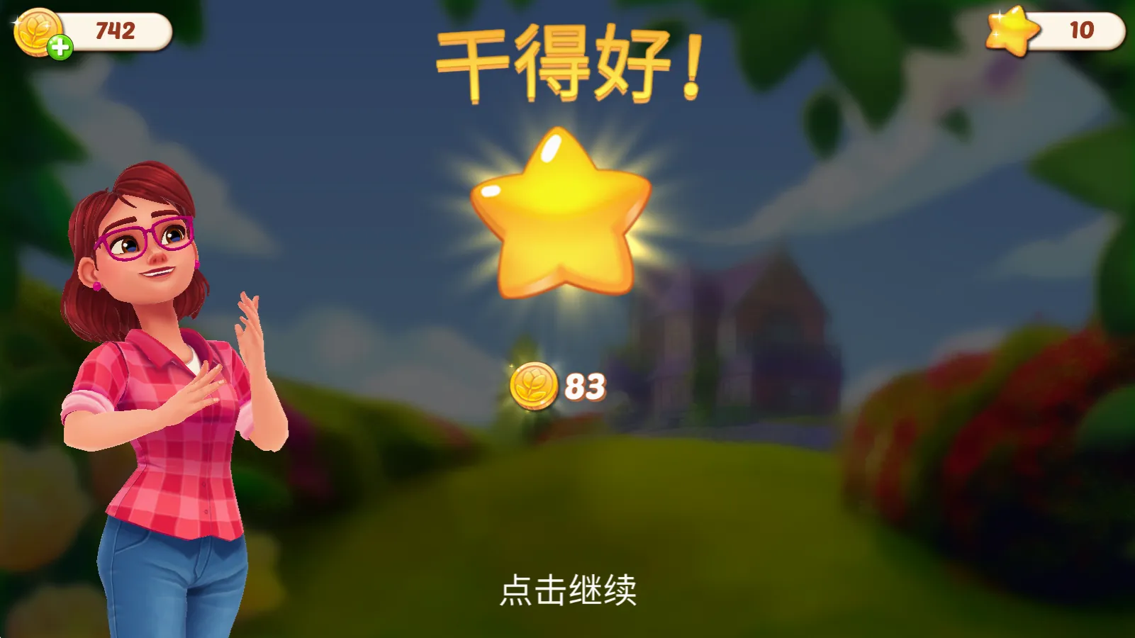 ����Ļ�԰�����ֻ���