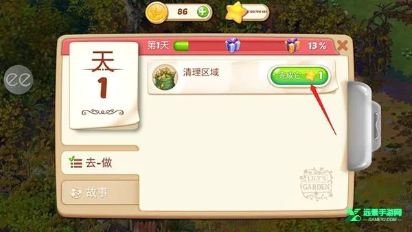 ����Ļ�԰�����ֻ���