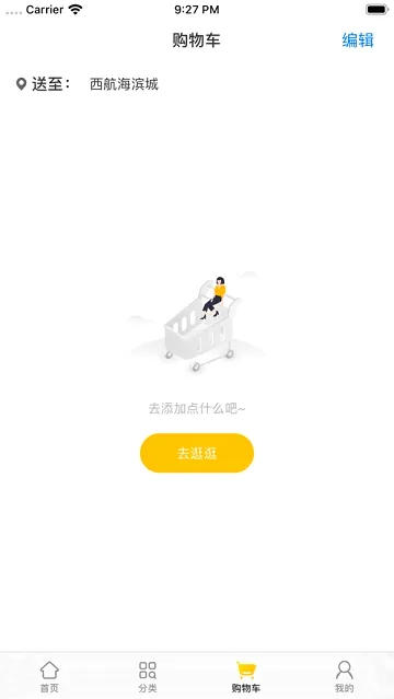 �ڵ��Ұ�׿���ֻ���v1.1.0 ��Ѱ��ͼ