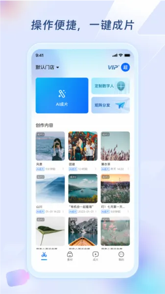 �����ർ2026�ٷ����°汾