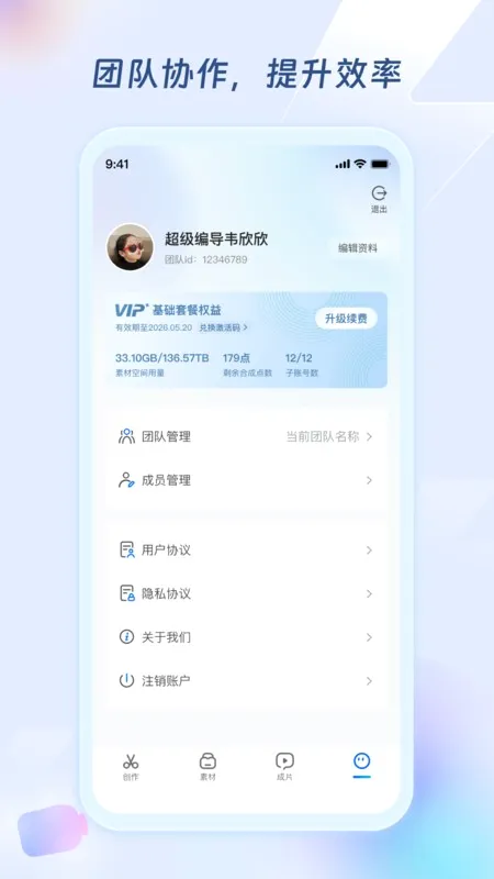 �����ർ2026�ٷ����°汾v1.5.8 ��Ѱ��ͼ
