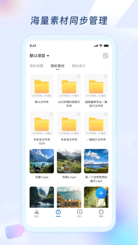 �����ർ2026�ٷ����°汾v1.5.8 ��Ѱ��ͼ
