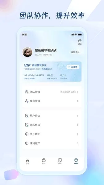 �����ർ2026�ٷ����°汾v1.5.8 ��Ѱ��ͼ