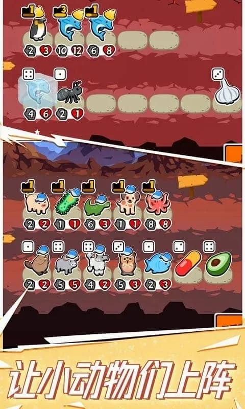 ����֮��(�������Ϸ)v1.0.11 ��׿���ͼ