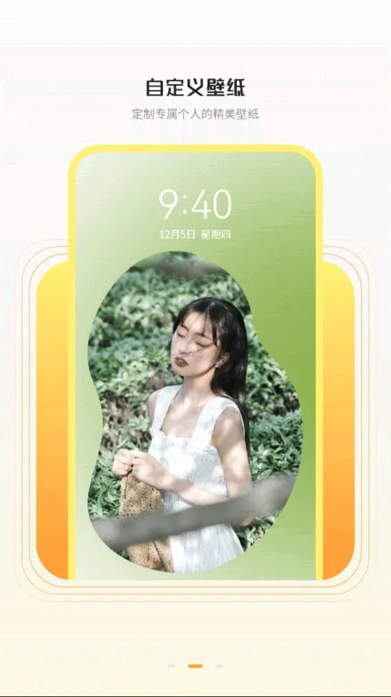 ��׿�����ֽ�����ֻ���v1.0.0 �ٷ������ͼ