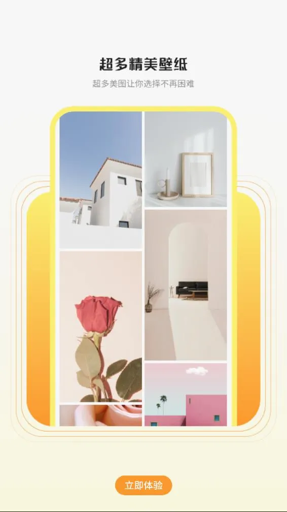 ��׿�����ֽ�����ֻ���v1.0.0 �ٷ������ͼ