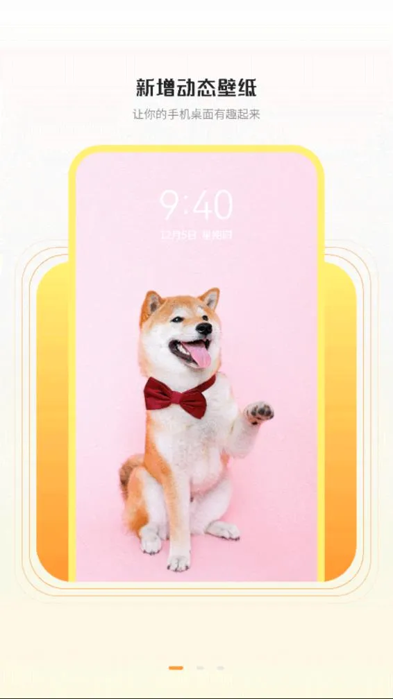 ��׿�����ֽ�����ֻ���v1.0.0 �ٷ������ͼ