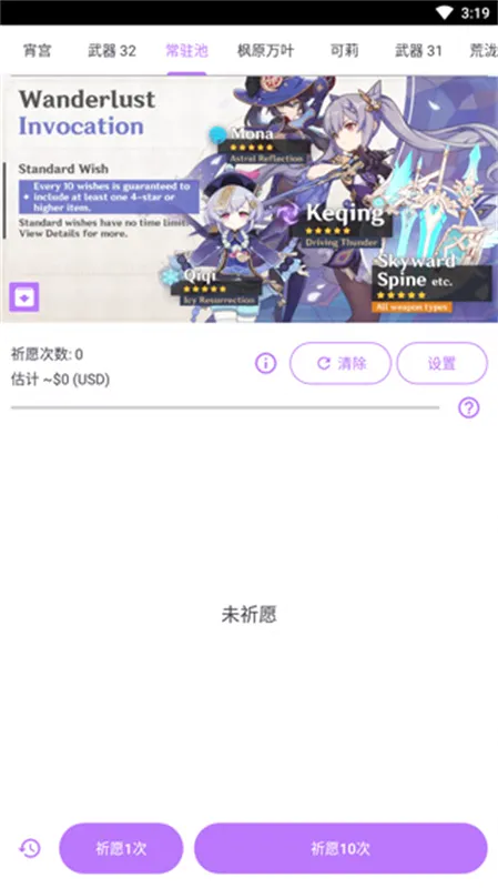 ԭ��鿨ģ����(ԭ��ģ��鿨��Ϸ)v0.75 �ٷ������ͼ
