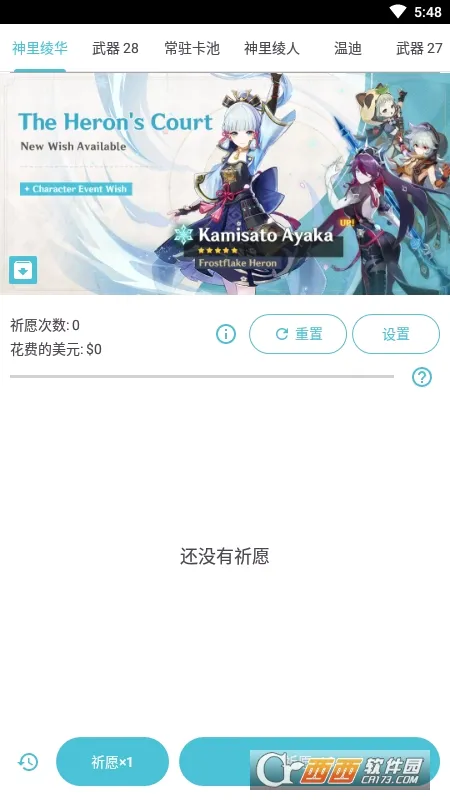ԭ��鿨ģ����(ԭ��ģ��鿨��Ϸ)v0.75 �ٷ������ͼ