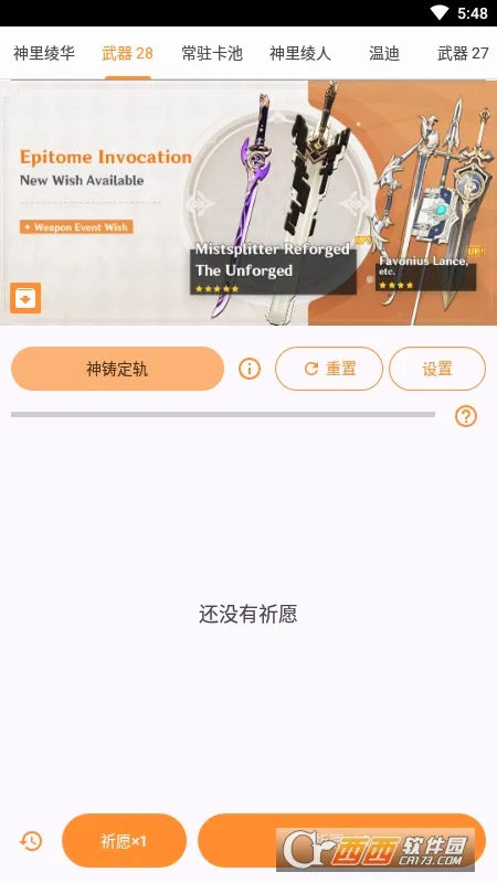 ԭ��鿨ģ����(ԭ��ģ��鿨��Ϸ)v0.75 �ٷ������ͼ
