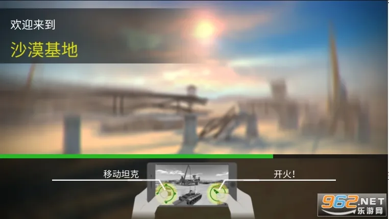 ս������̹�˴�ս(̹�������Ϸ)v8.68.1 �ֻ����ͼ