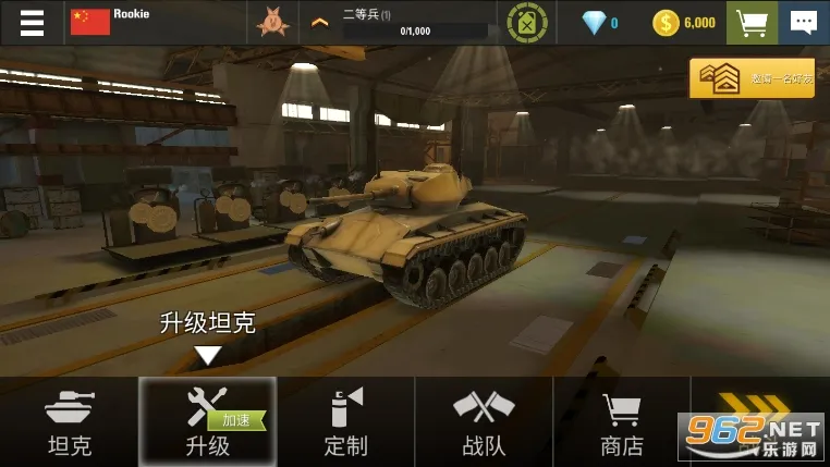 ս������̹�˴�ս(̹�������Ϸ)v8.68.1 �ֻ����ͼ