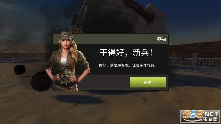 ս������̹�˴�ս(̹�������Ϸ)v8.68.1 �ֻ����ͼ