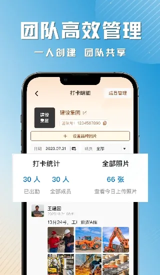 �ʶ�ˮӡ���(ˮӡ�������)v3.3.0 �ٷ������ͼ