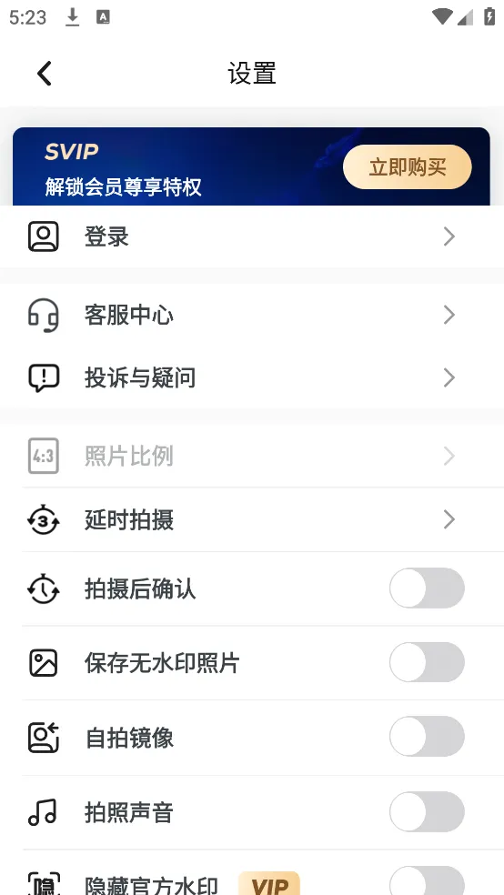 �ʶ�ˮӡ���(ˮӡ�������)v3.3.0 �ٷ������ͼ