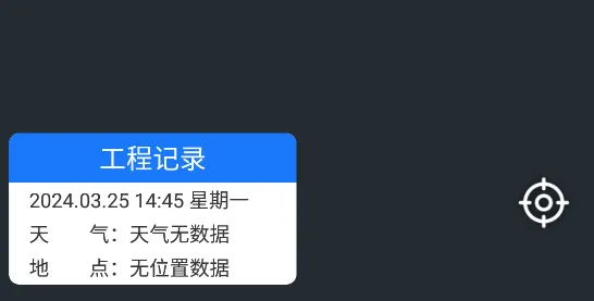 彩豆水印相机(水印相机软件) 彩豆水印相机(水印相机软件)