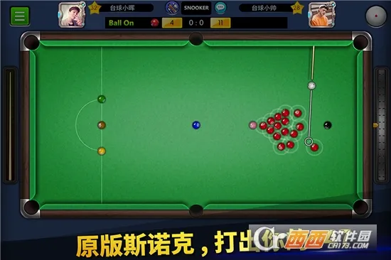 ̨��۹�2026���°汾v6.81001 ��Ѱ��ͼ