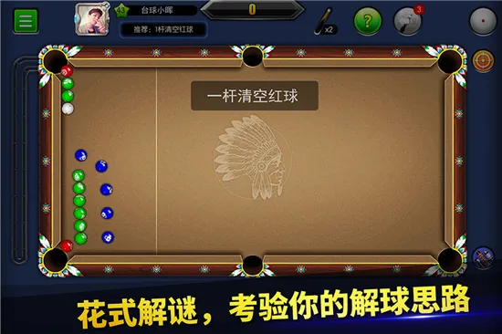 ̨��۹�2026���°汾v6.81001 ��Ѱ��ͼ